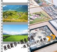 漫遊縱谷.探索珍珠:遇見100%的感動. 2011, 百大珍珠探索專刊 出版公司:花東縱谷風景管理處 作者:林晏州、蘇愛媜、彭玉伶編輯 類型:休閒生活-台灣旅遊 PDF電子書 繁體中文版