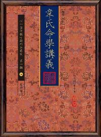 韋氏命學講義 出版公司:心一堂出版秀威資訊科技發行 作者:韋千里 類型:休閒生活-命理占星風水 PDF電子書 繁體中文版