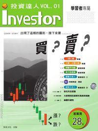 出現了這樣的圖形,接下來要買?賣?K線棒完全解構 出版公司:恆兆文化 作者:恆兆化編輯部 類型:財經商管-投資理財保險 PDF電子書 繁體中文版