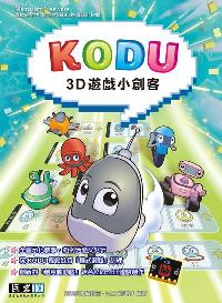 KODU 3D遊戲小創客 出版公司:巨岩出版校園文化發行 作者:巨岩出版編輯部、W.W創客群 類型:電腦資訊-應用軟體 PDF電子書 繁體中文版
