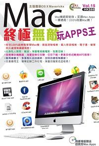 Mac終極無敵玩APPS王 出版公司:超媒體 作者:[超媒體出版] 類型:電腦資訊-應用軟體 PDF電子書 繁體中文版