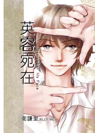 英容宛在. 下卷 出版公司:開拓動漫 作者:衛謙里 類型:漫畫繪本-台港漫畫 PDF電子書 繁體中文版
