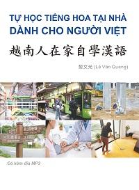 越南人在家自學漢語 [有聲書] 出版公司:統一出版社 作者:黎光(Le V n Quang) 類型:語言學習-其他語言 有聲書(含PDF電子書) 繁體中文版