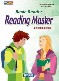 英語閱讀測驗總動員(試題本+詳解本). [初級] 出版公司:空中美語 作者:Miranda Liu、Rachel Fang 類型:語言學習-英文學習 PDF電子書 繁體中文版