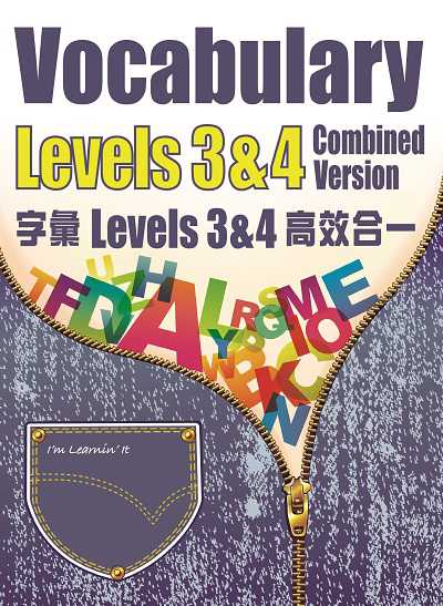 字彙Levels 3&4高效合一 [有聲書] 出版公司:空中美語文教 作者:王祈堯總編輯 類型:語言學習-英文學習 有聲書(含PDF電子書) 繁體中文版
