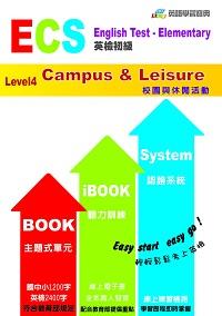 ECS英檢初級. Level 4, Campus & Leisure校園與休閒活動 出版公司:壹零壹數位科技 作者:Dorina、Josephine、壹零壹者群 類型:語言學習-英文學習 PDF電子書 繁體中文版