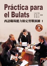 西語職場能力檢定實戰演練 [有聲書]. 1 出版公司:冠唐國際圖書 作者:劉碧交、陳麗鈴 類型:語言學習-歐洲語言 有聲書(含PDF電子書) 繁體中文版