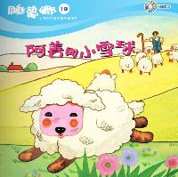 阿善與小雪球 [有聲書] 出版公司:救世傳播協會天韻出版社基督教救世傳播協會發行 作者:江惠蘭 類型:親子童書-兒童文學 有聲書(含PDF電子書) 繁體中文版