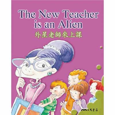 外星老師來上課 The New Teacher Is an Alien (中英雙語故事)(說書) [有聲書] 出版公司:三民書局/愛播聽書FM 作者:三民書局 類型:親子童書-兒童文學 語音教學 中文發音 繁體中文版