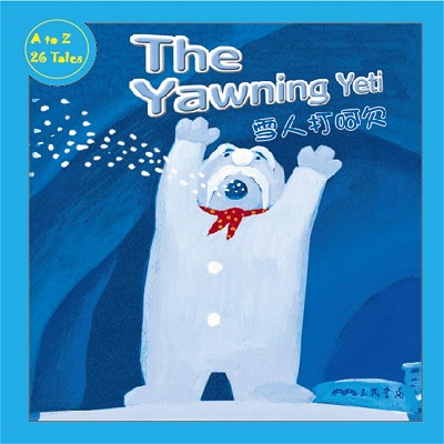 雪人打呵欠 The Yawning Yeti (中英雙語故事) (說書)[有聲書] 出版公司:三民書局/愛播聽書FM 作者:Coleen Reddy 類型:親子童書-兒童學習 語音教學 中文發音 繁體中文版