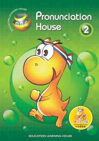 Learning house自然發音 [有聲書]. 第2級 出版公司:學習工場數位科技 作者:學習工場教研團隊 類型:親子童書-兒童學習 有聲書(含PDF電子書) 繁體中文版