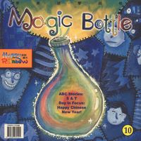 Magic bottle [有聲書] 出版公司:彩虹兒童文化 作者:郭靜怡 類型:親子童書-兒童繪本 有聲書(含PDF電子書) 英文版
