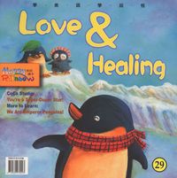Love & healing [有聲書] 出版公司:彩虹兒童文化 作者:Jian、Hui-Bi 類型:親子童書-兒童繪本 有聲書(含PDF電子書) 英文版