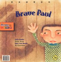 Brave Paul [有聲書] 出版公司:彩虹兒童文化 作者:Jian、Hui-Bi 類型:親子童書-兒童繪本 有聲書(含PDF電子書) 英文版