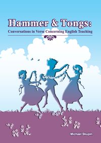 Hammer & tongs:conversations in verse concerning English teaching 出版公司:秀威資訊科技 作者:Michael Skupin 類型:文學小說-詩詞 PDF電子書 英文版