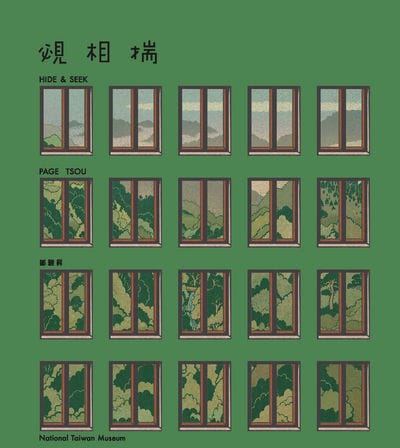 覕相揣(臺灣台語版)[有聲書] 出版公司:國立臺灣博物館 作者:鄒駿昇 類型:文學小說-中文現代文學 有聲書(含PDF電子書) 繁體中文版