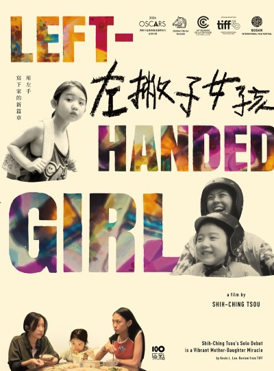 左撇子女孩:25年創作歷程.幕後製作.完全版劇本 出版公司:原點出版 作者:鄒時擎 類型:藝術設計-戲劇電影 EPUB電子書 繁體中文版