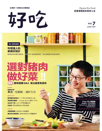 好吃7:選對豬肉做好菜 聰明選購Q&A 出版公司:麥浩斯 作者:DIY玩佈置編輯部 類型:生活風格-飲食烹調 PDF電子書 繁體中文版