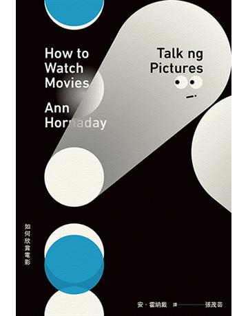 如何欣賞電影 出版公司:啟明出版事業 作者:安.霍納戴(Ann Hornaday) 類型:藝術-電影 PDF電子書 繁體中文版