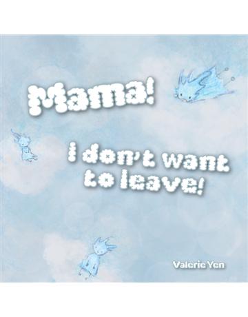 Mama! I don’t want to leave! 出版公司:登月藝術慈善組織 作者:Valerie Yen 類型:少兒親子-圖畫書 PDF電子書 繁體中文版