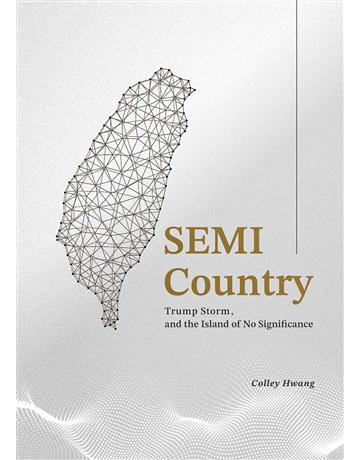 SEMI Country 出版公司:竹科廣播 作者:Colley Hwang 類型:商業-經營管理 EPUB電子書 英文版
